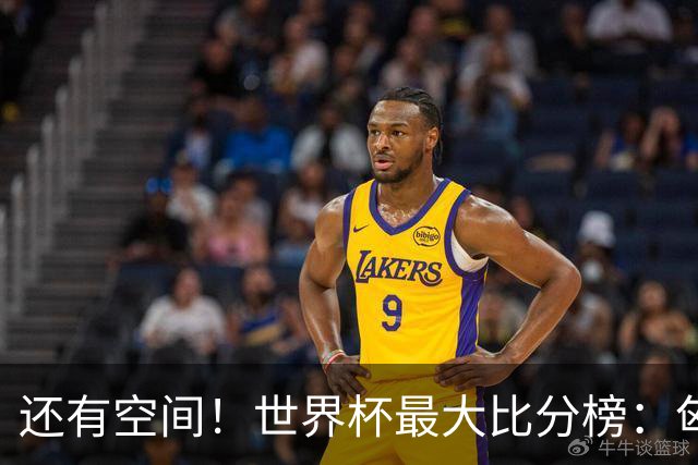 还有空间！世界杯最大比分榜：匈牙利10-1居首，德国7-1未进前10